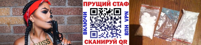 Купить наркотик Лесной ГАШ  Конопля  КОКАИН  АМФЕТАМИН  Меф мяу мяу 