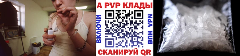 Alpha-PVP VHQ  Лесной 