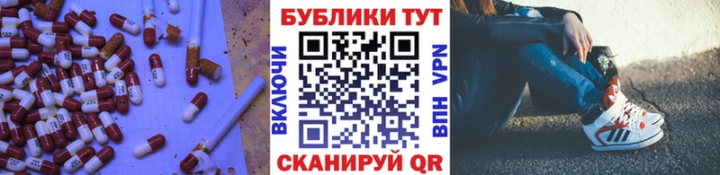 Экстази 250 мг  Лесной 