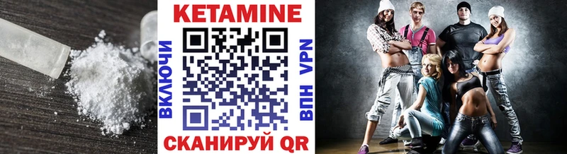 Кетамин ketamine  наркота  Лесной 