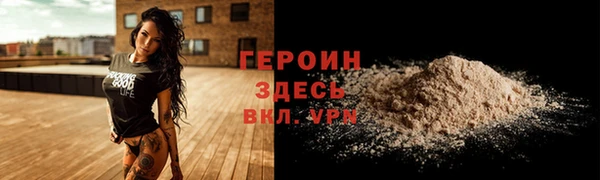 героин Алексеевка