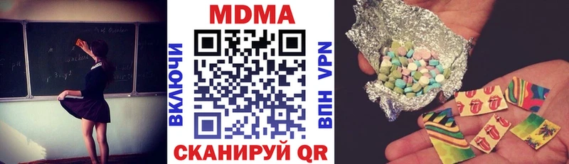 цены   Лесной  MDMA молли 