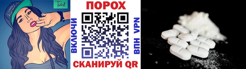 mega ссылки  где купить наркотик  darknet наркотические препараты  Метамфетамин пудра  Лесной 