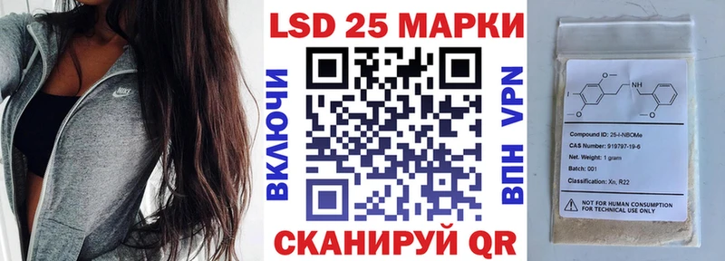 наркотики  MEGA сайт  Марки N-bome 1500мкг  Лесной 